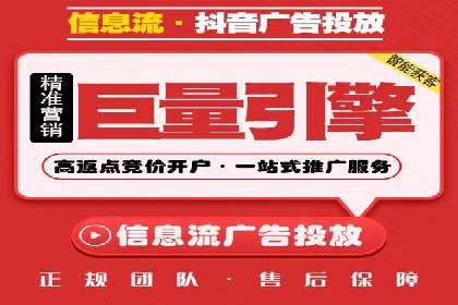 抖音信息流广告的创意元素解析及案例解读